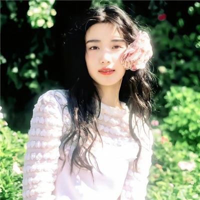 矛